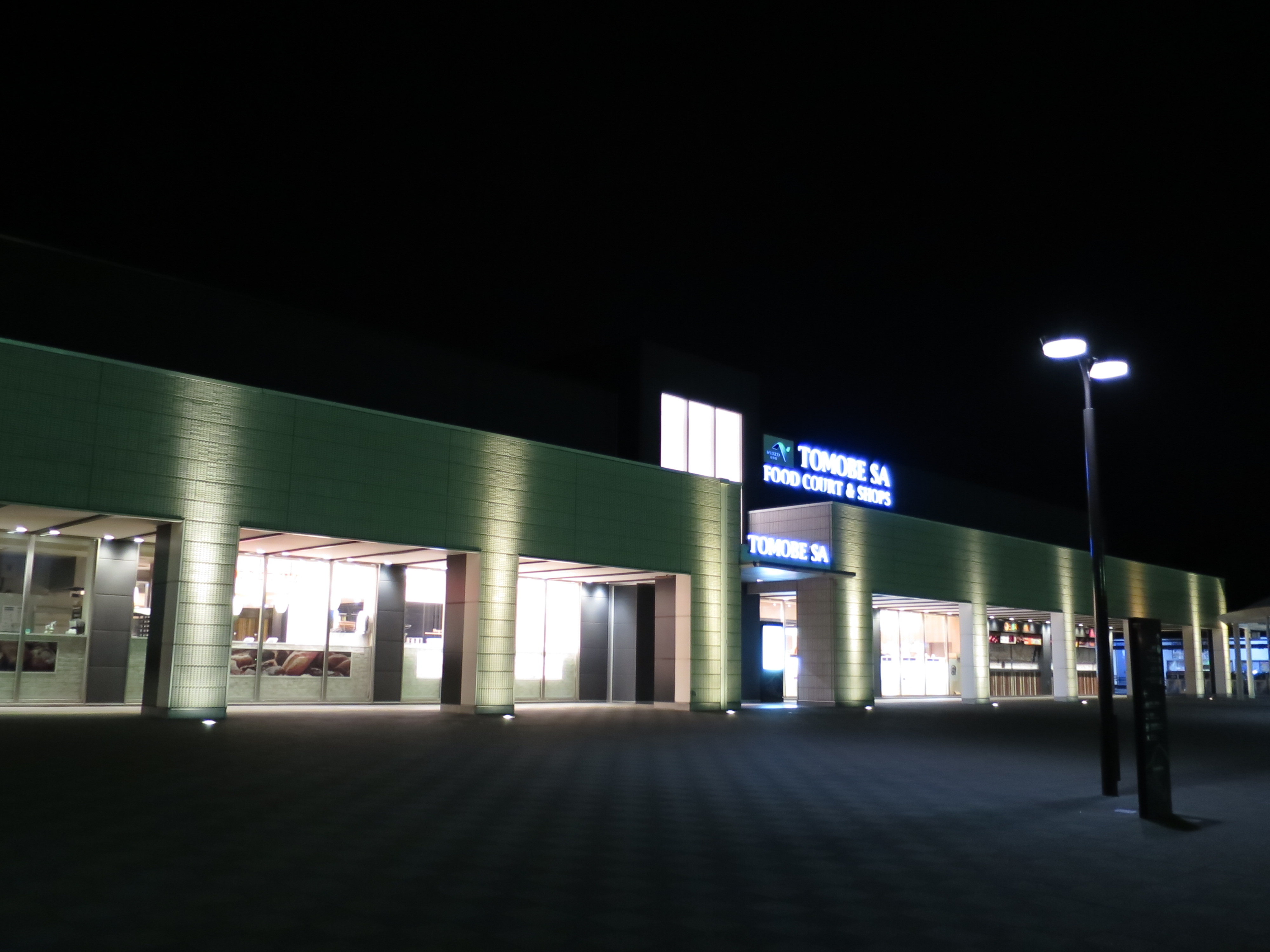 信玄餅アイス　プレミアム　