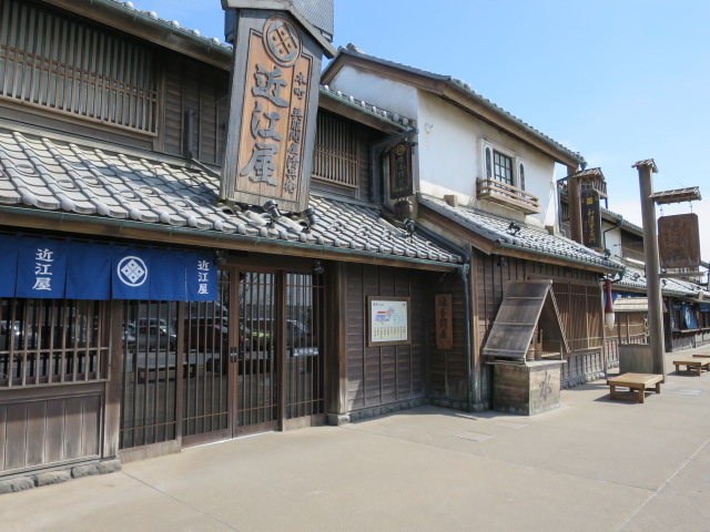 元祖くず餅　船橋屋