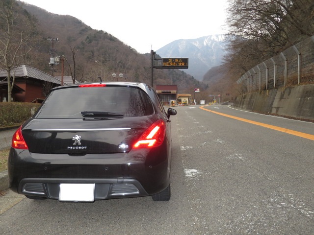 日本の道百選　いろは坂