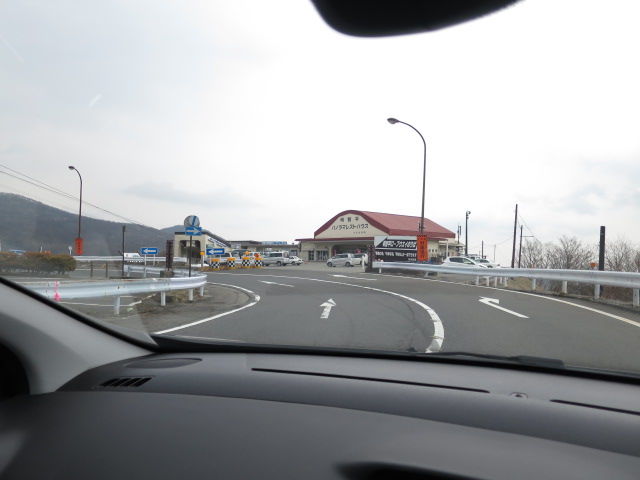 日本の道百選　いろは坂