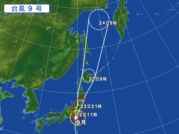 夏季休業も終わり・・・