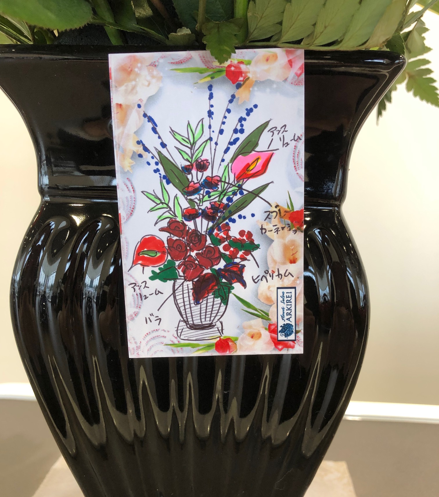 ✿今月もよろしくお願いします✿