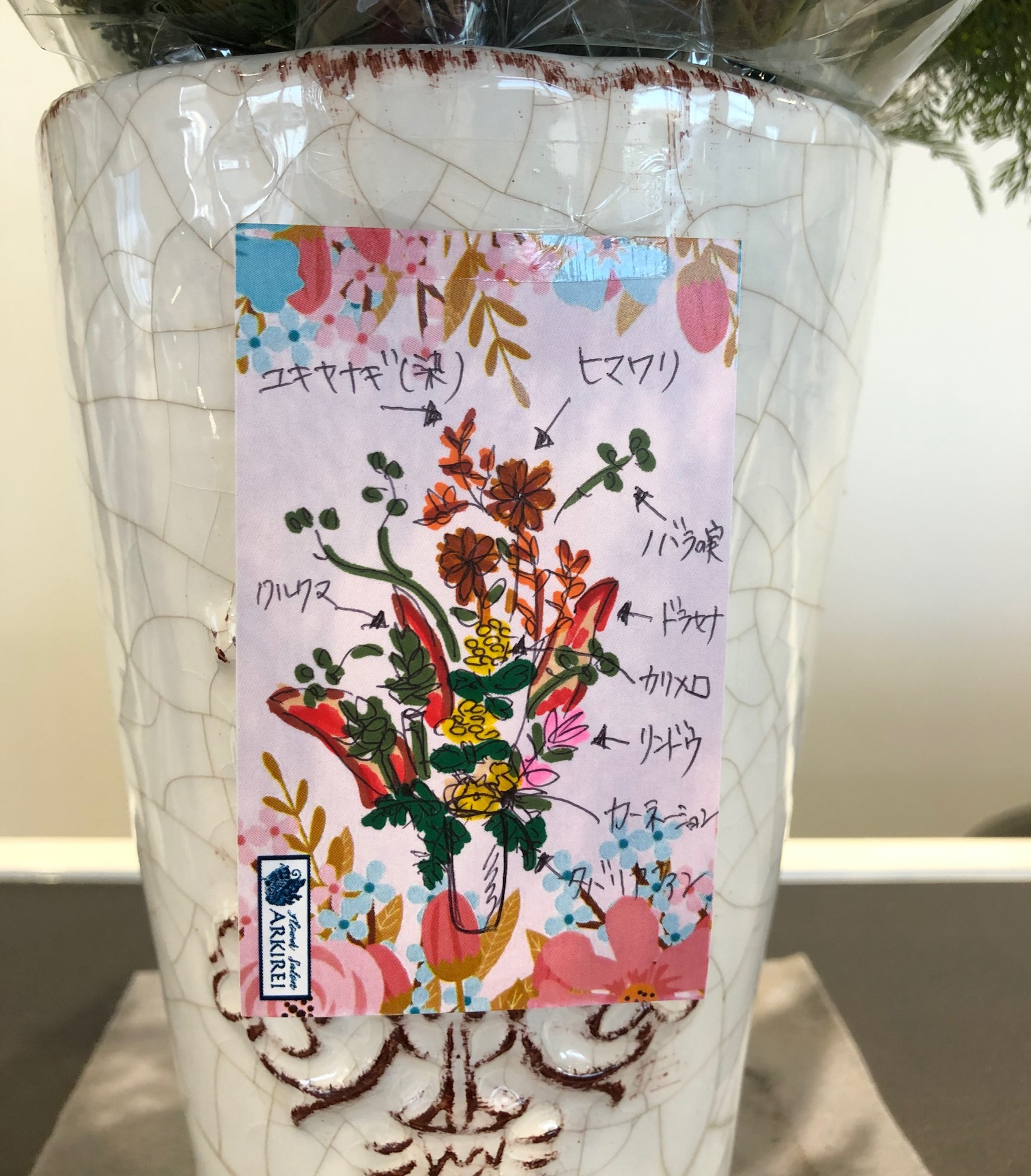 ✧今週のお花✧