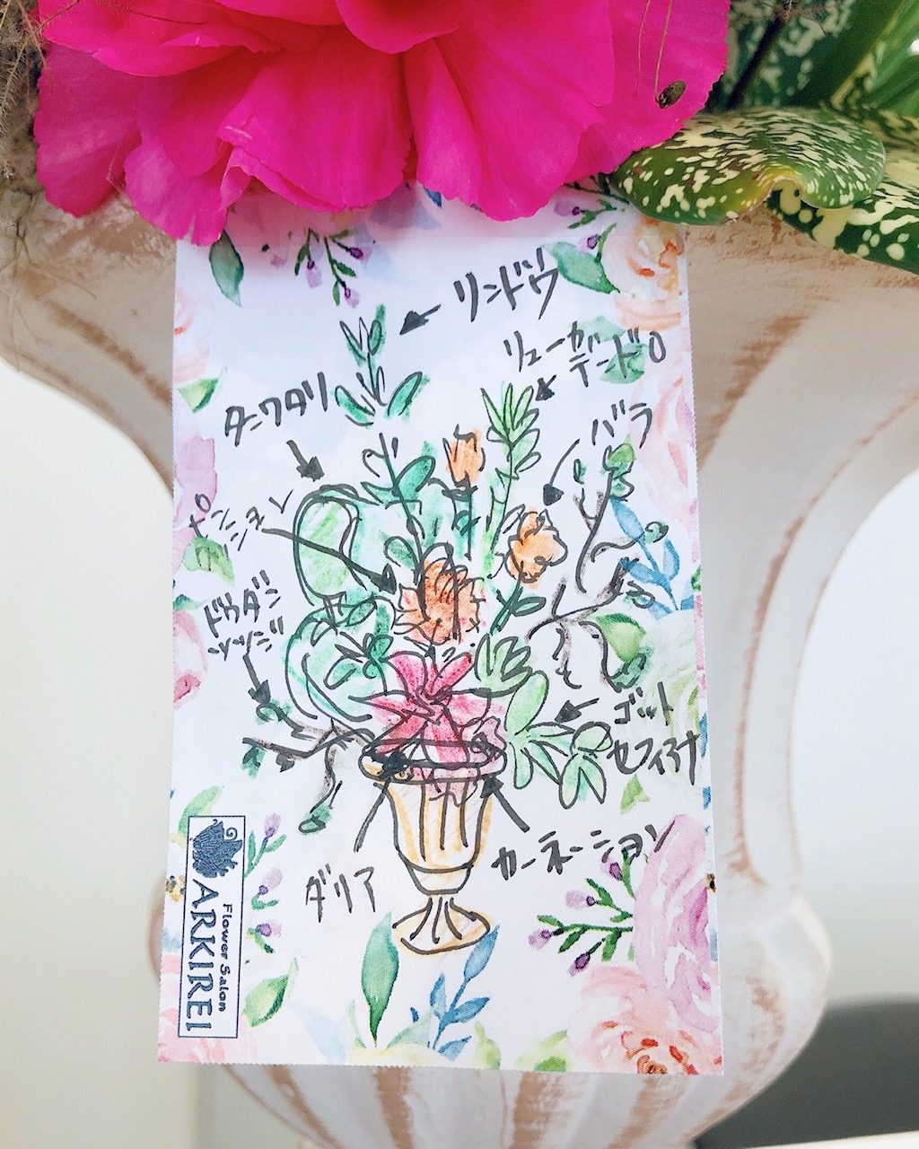 ✧今週のお花✧