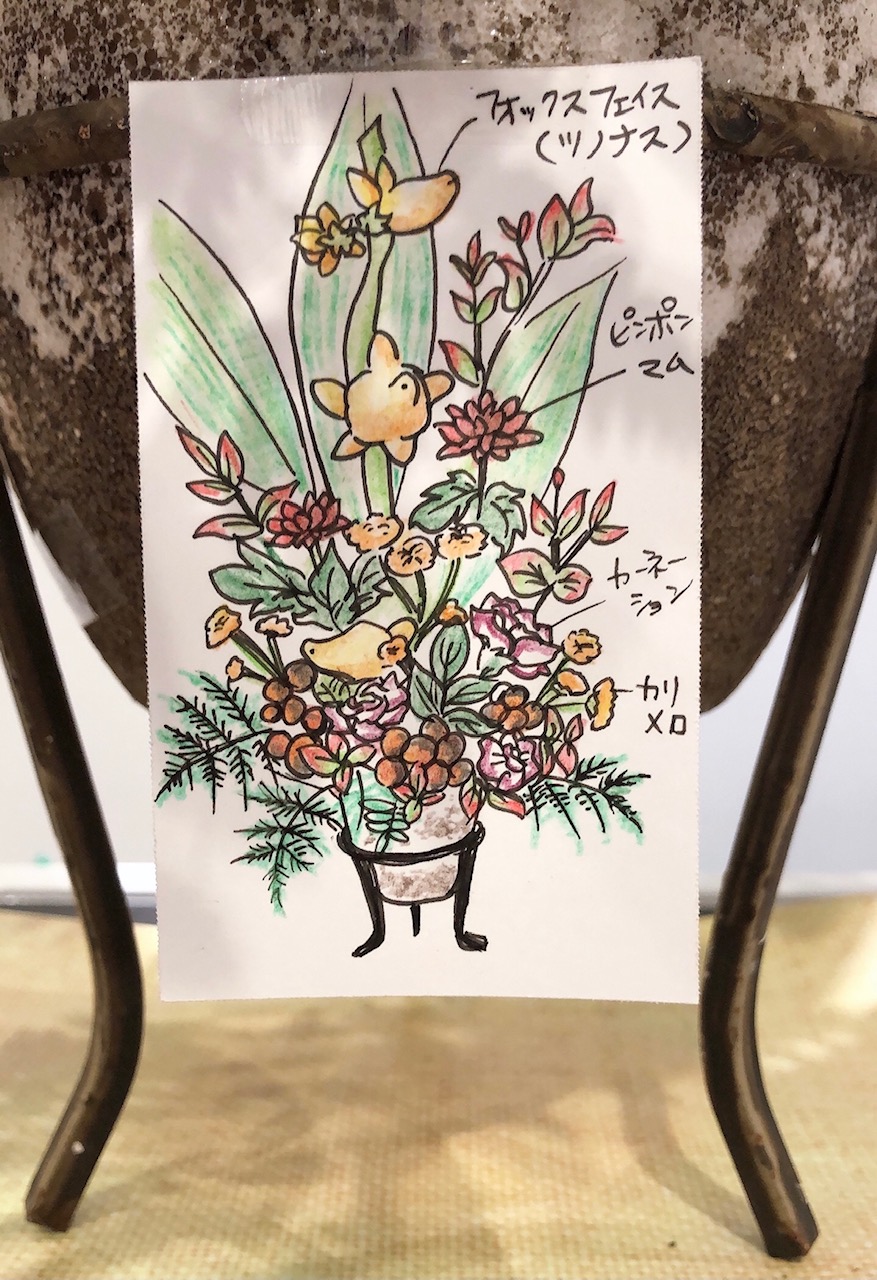 ❦今週のお花❧