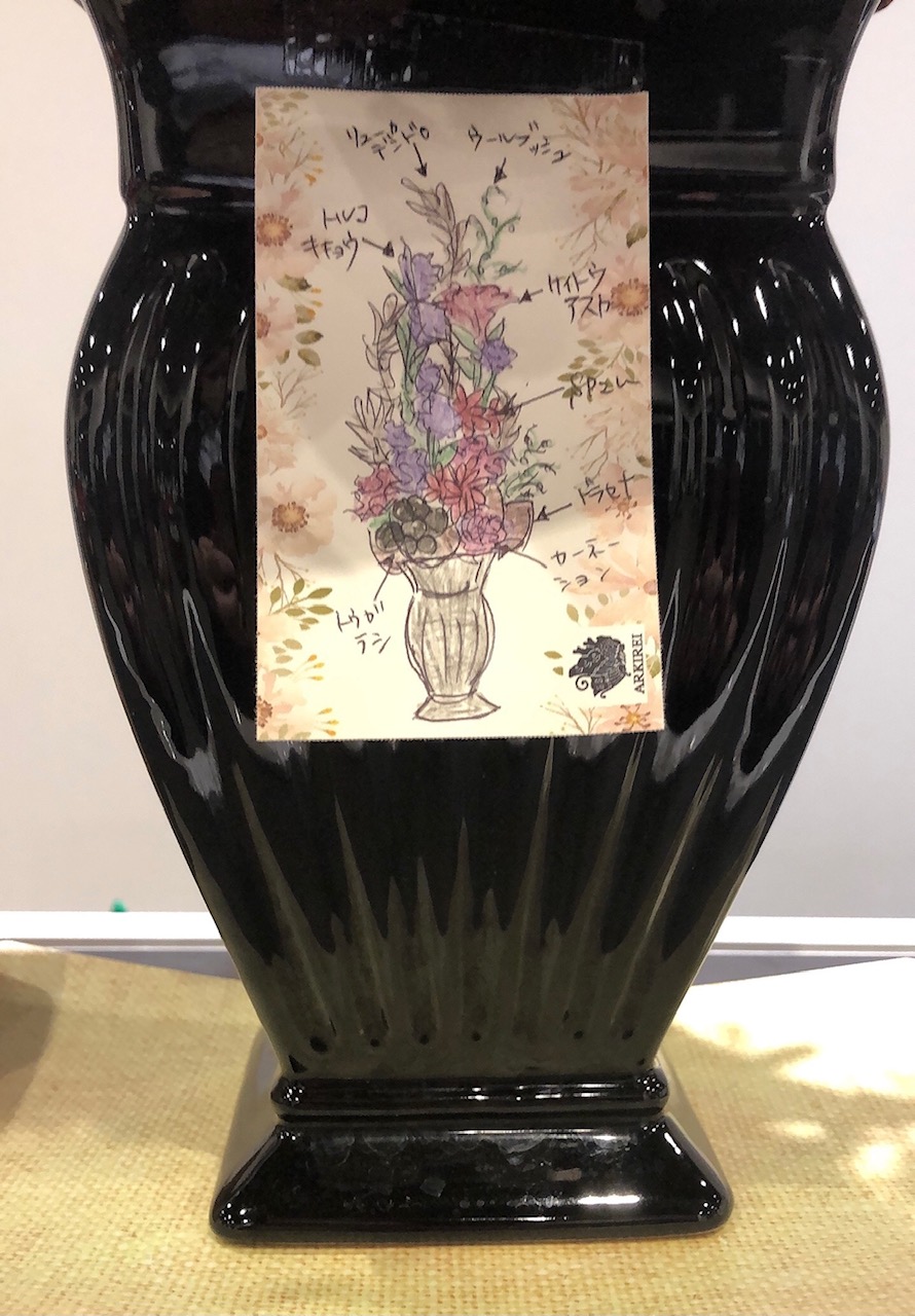 ❀今週のお花❀