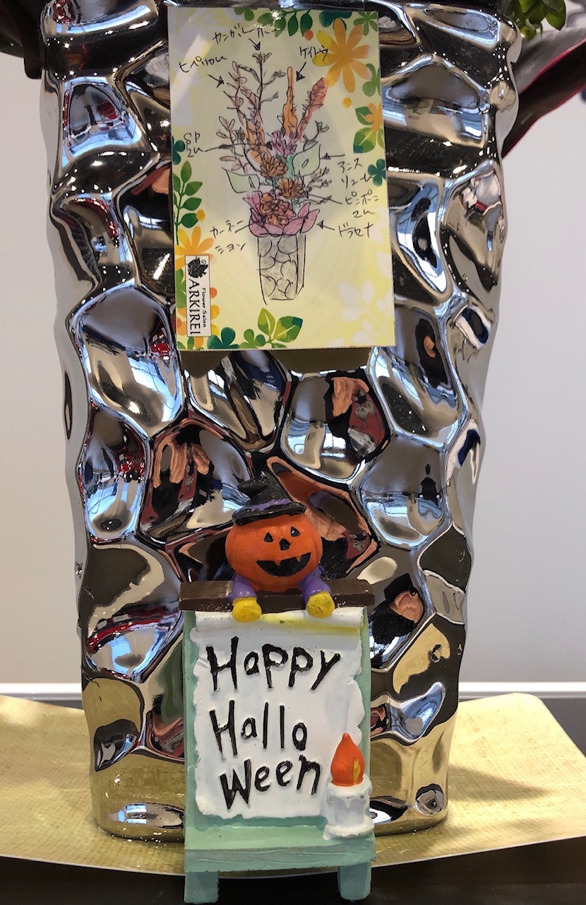 🎃Ｈａｐｐｙ　Ｈａｌｌｏｗｅｅｎ🎃