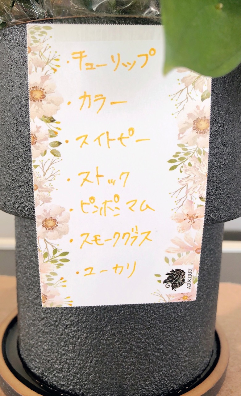 ✾今週のお花✾