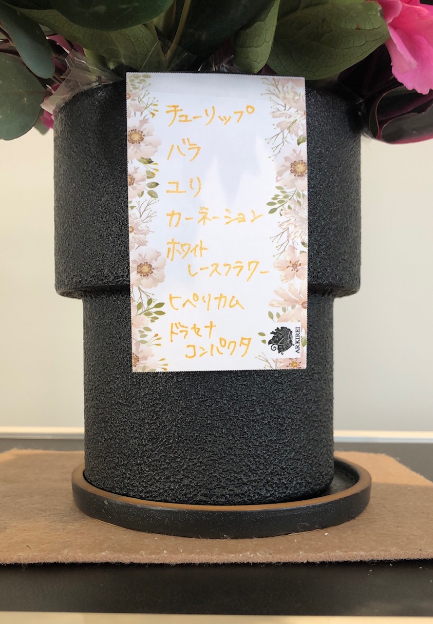 ❀今週のお花❀