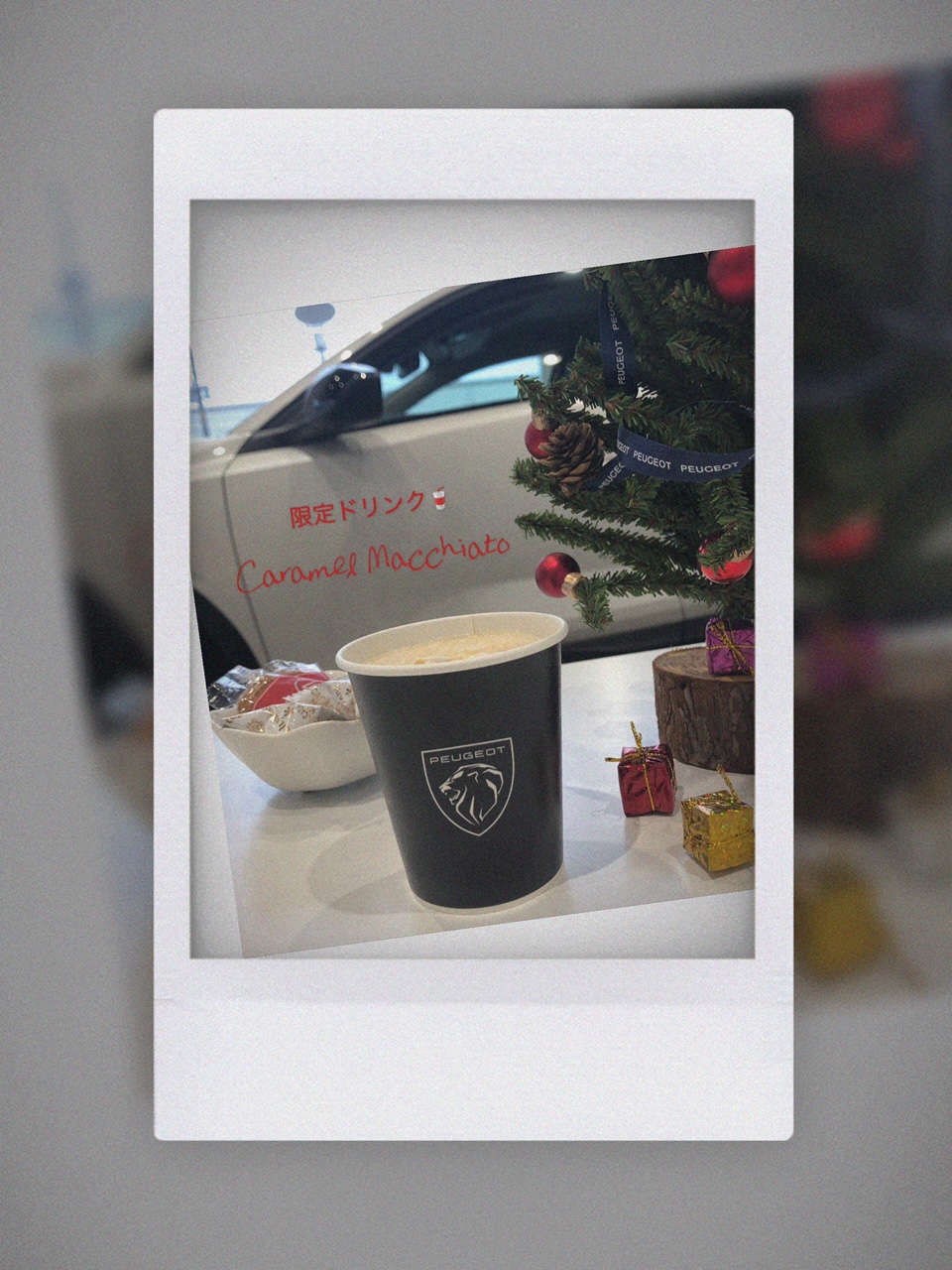 ☕限定ドリンクのご案内☕