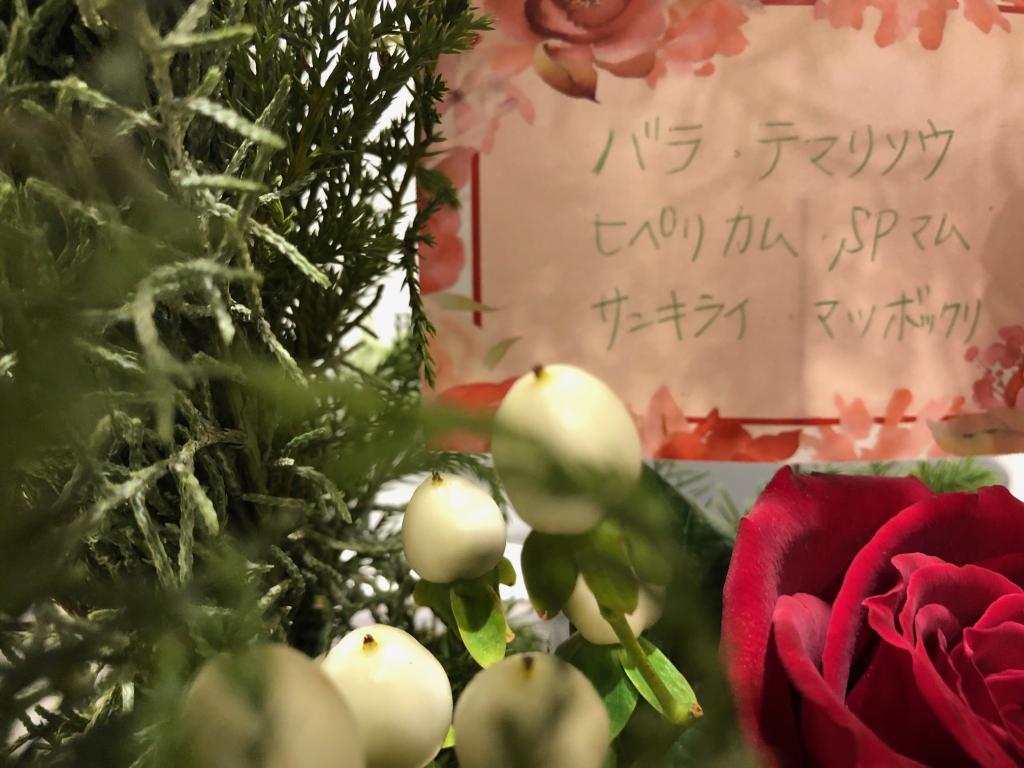 本日と明日は定休日ですが・・・