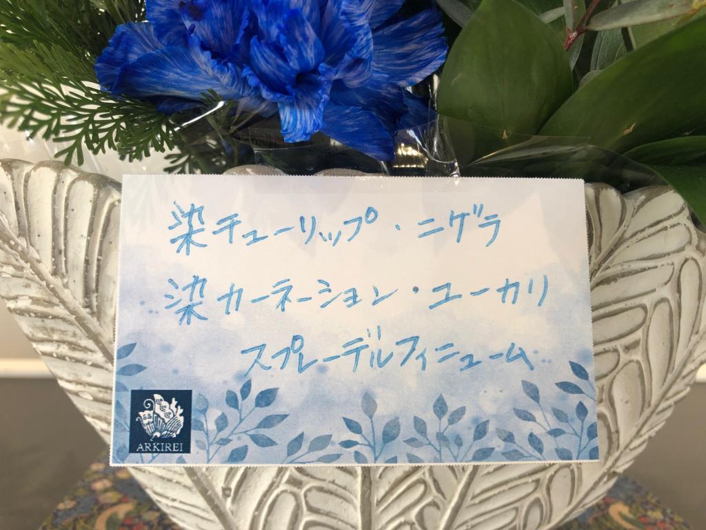 ⚘今週のお花⚘