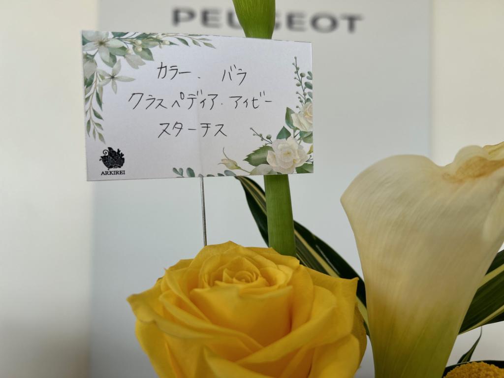 🌹今週のお花🌹