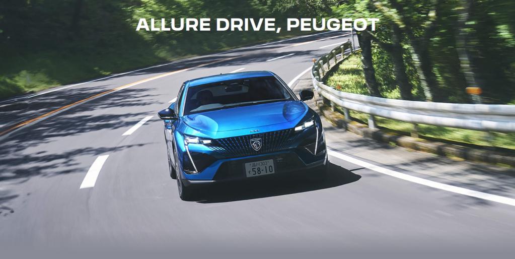 ALLURE DRIVEキャンペーン開催中　5/12まで!!