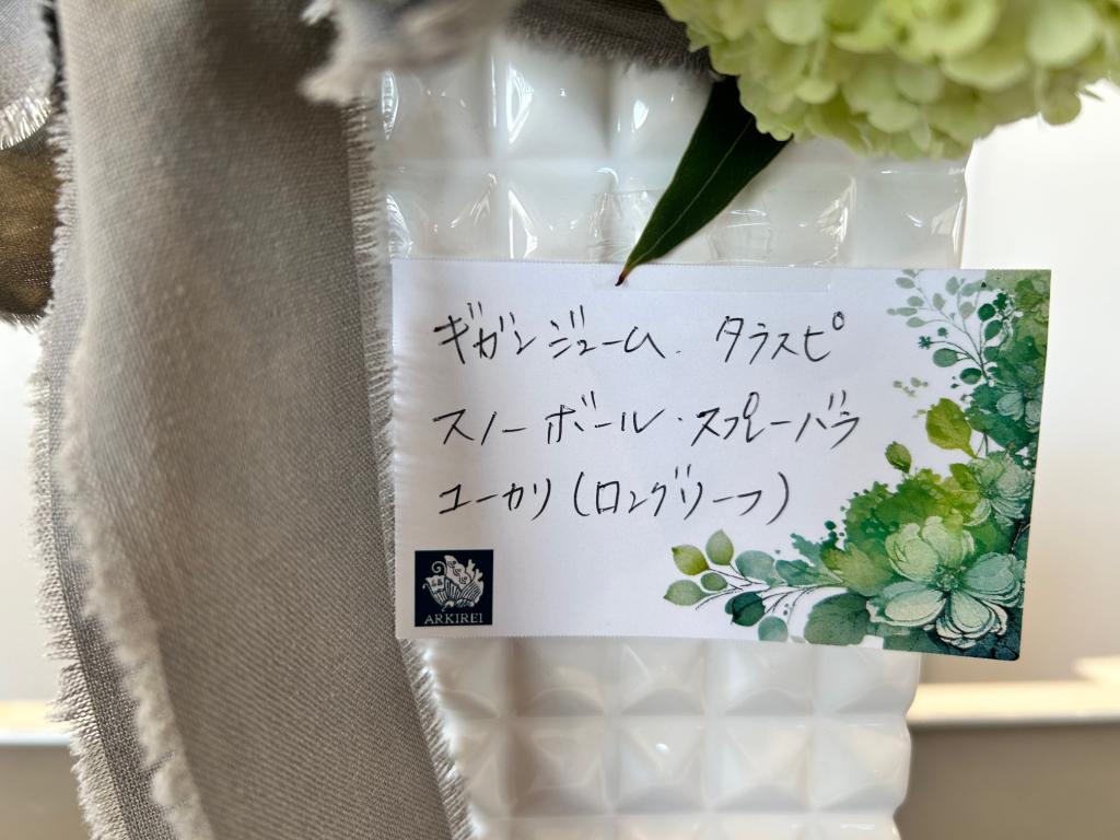 ✿今週のお花✿