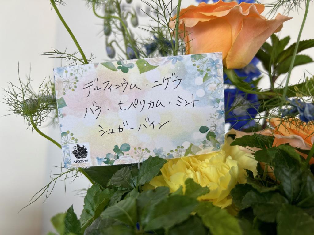 ✾今週のお花✾