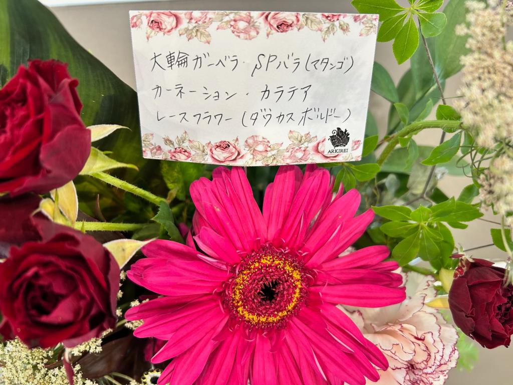❁今週のお花❁