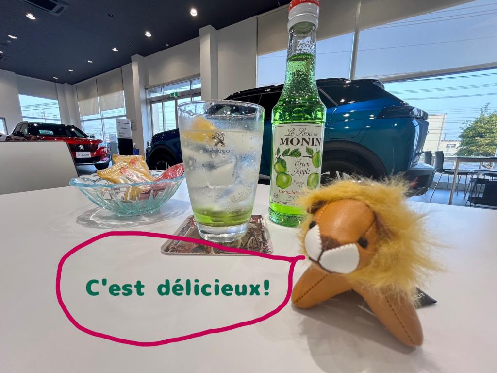 🍏NEW！限定ドリンクのご案内🍏