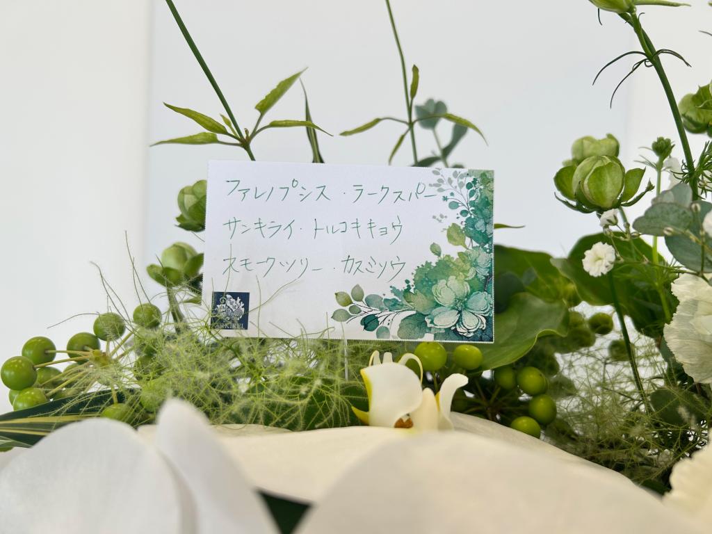 🍃今週のお花🍃