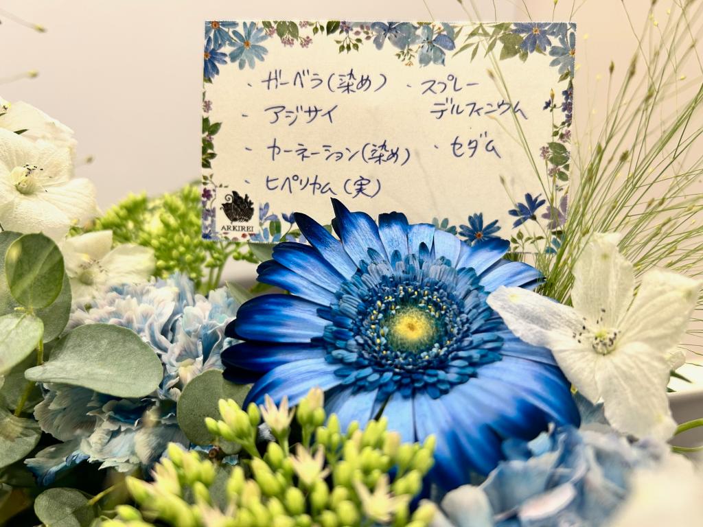❁今週のお花❁