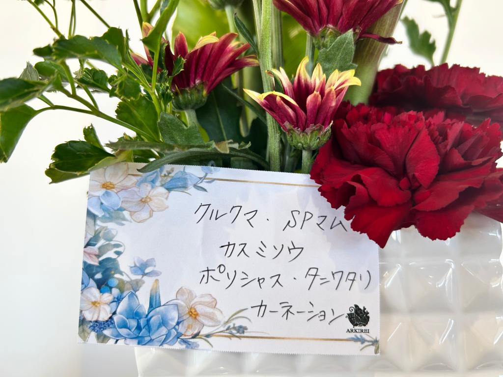 🏵️今週のお花🏵️