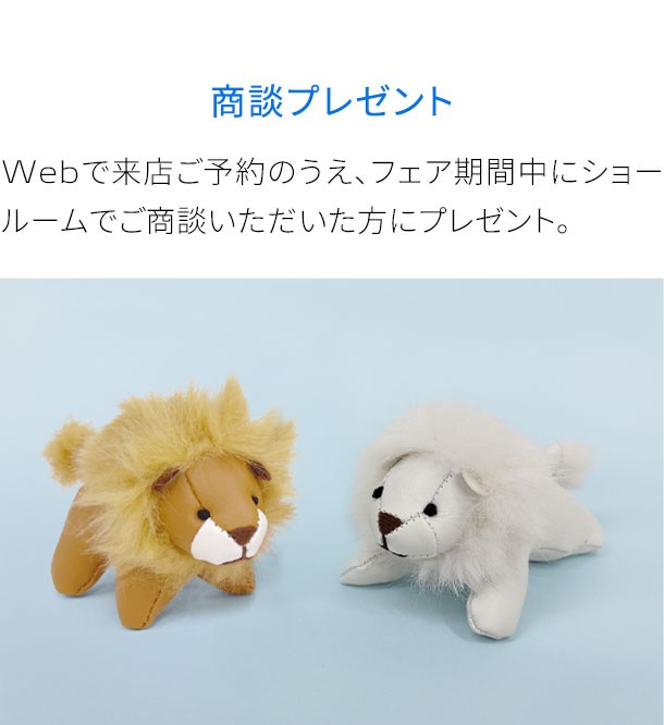 🦁3008HYBRID　アンコールフェア開催10/11～13🦁
