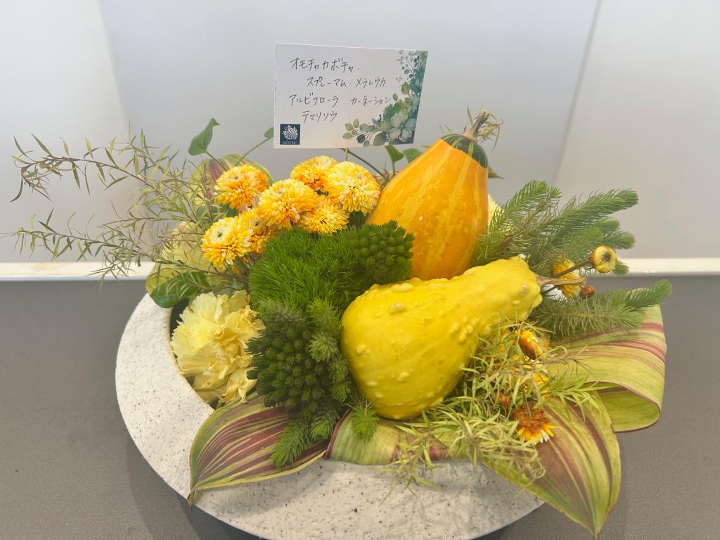 🎃今週のお花🎃