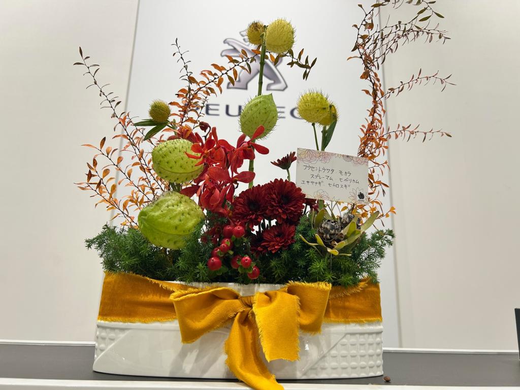 🍁今週のお花🍁