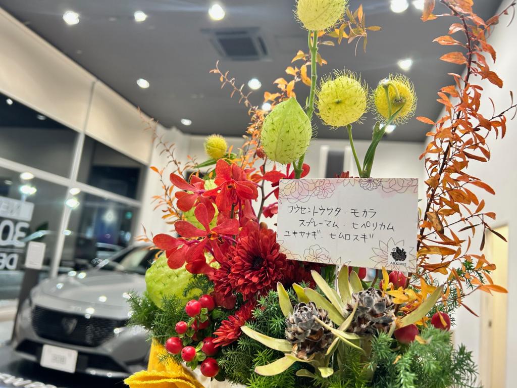 🍁今週のお花🍁