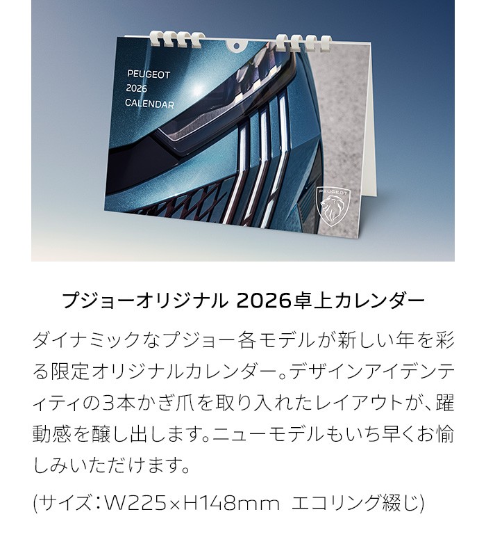 🦁LION　WINTER　FAIR12/6(土)～14(日)🦁
