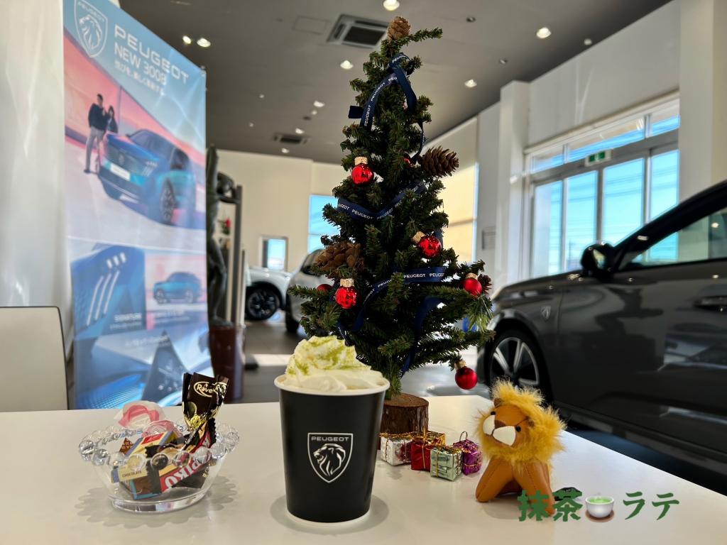 ☕期間限定ドリンク☕