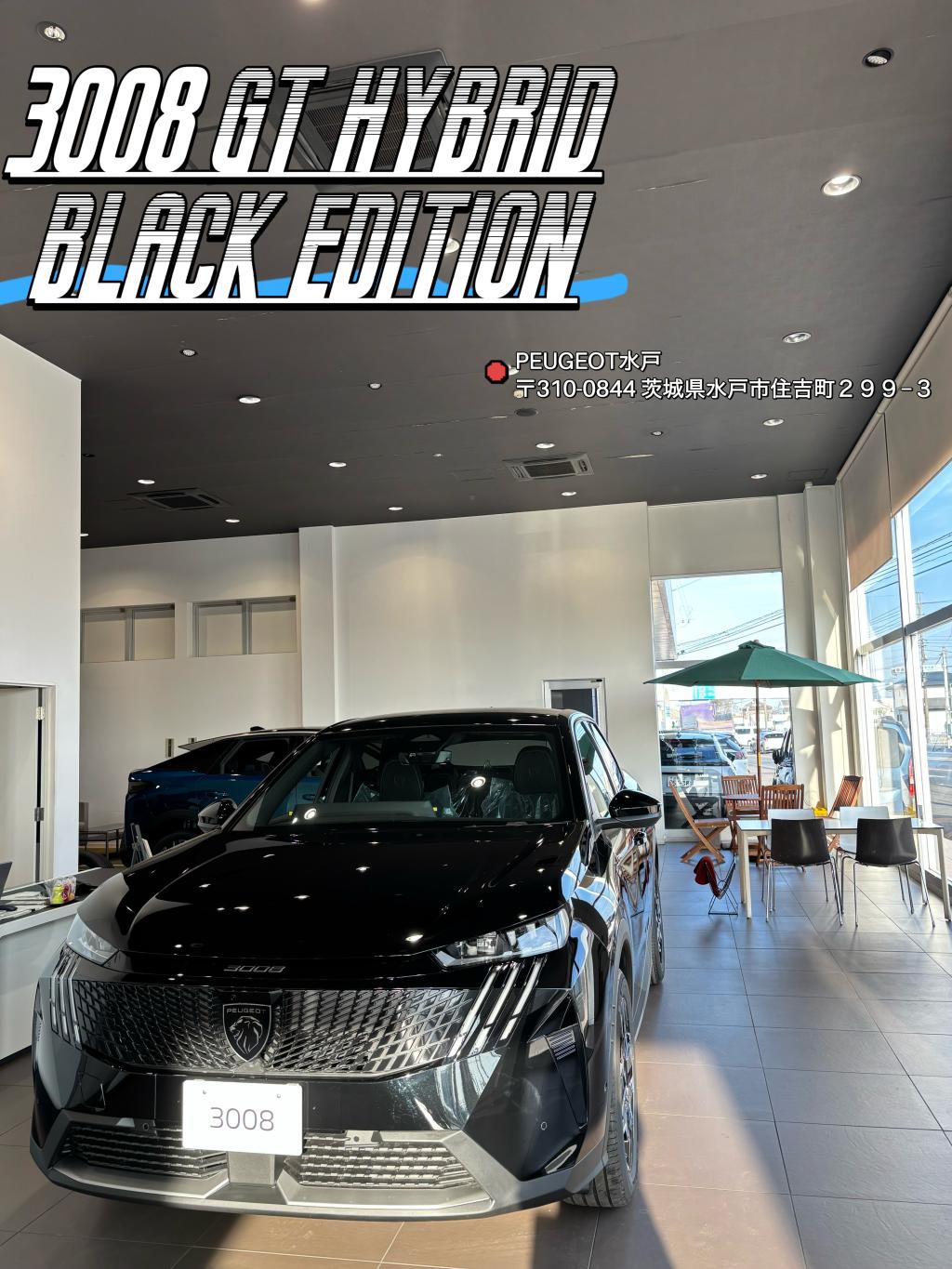 💫3008 GT　HYBRID BIACK EDITION💫