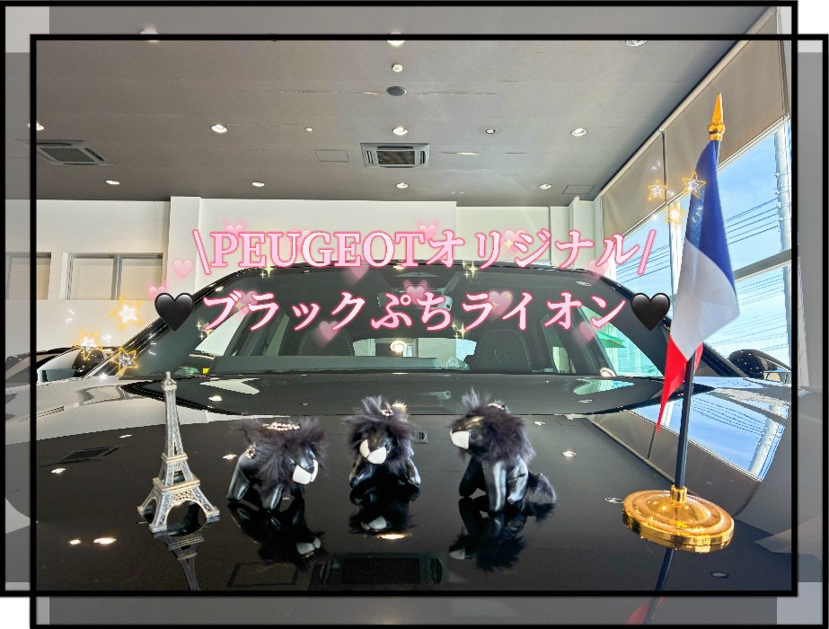 \ NEW / 5008 HYBRID　デビューフェア　2/28～3/８まで！