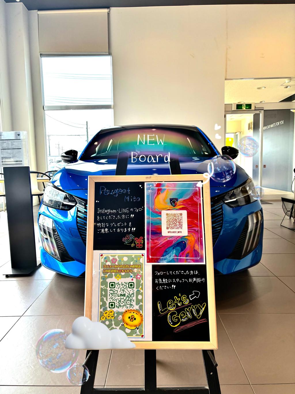 LINE友達登録・Instagramフォローお願いします！+🫱🏻‍🫲🏻💖