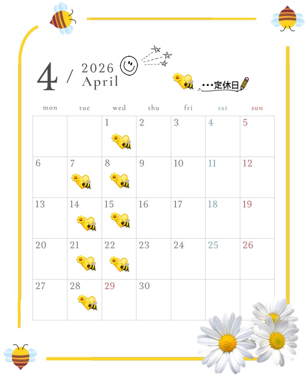 🌻4月カレンダー🌻