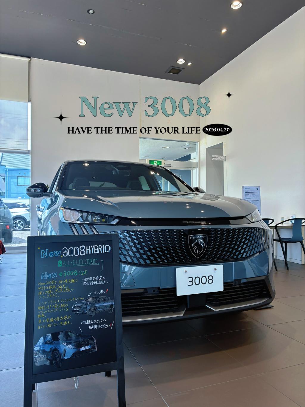 ✨Ｎｅｗ 3008✨Have the time of your life🌻