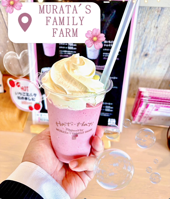 営業スタッフの一休み🍃