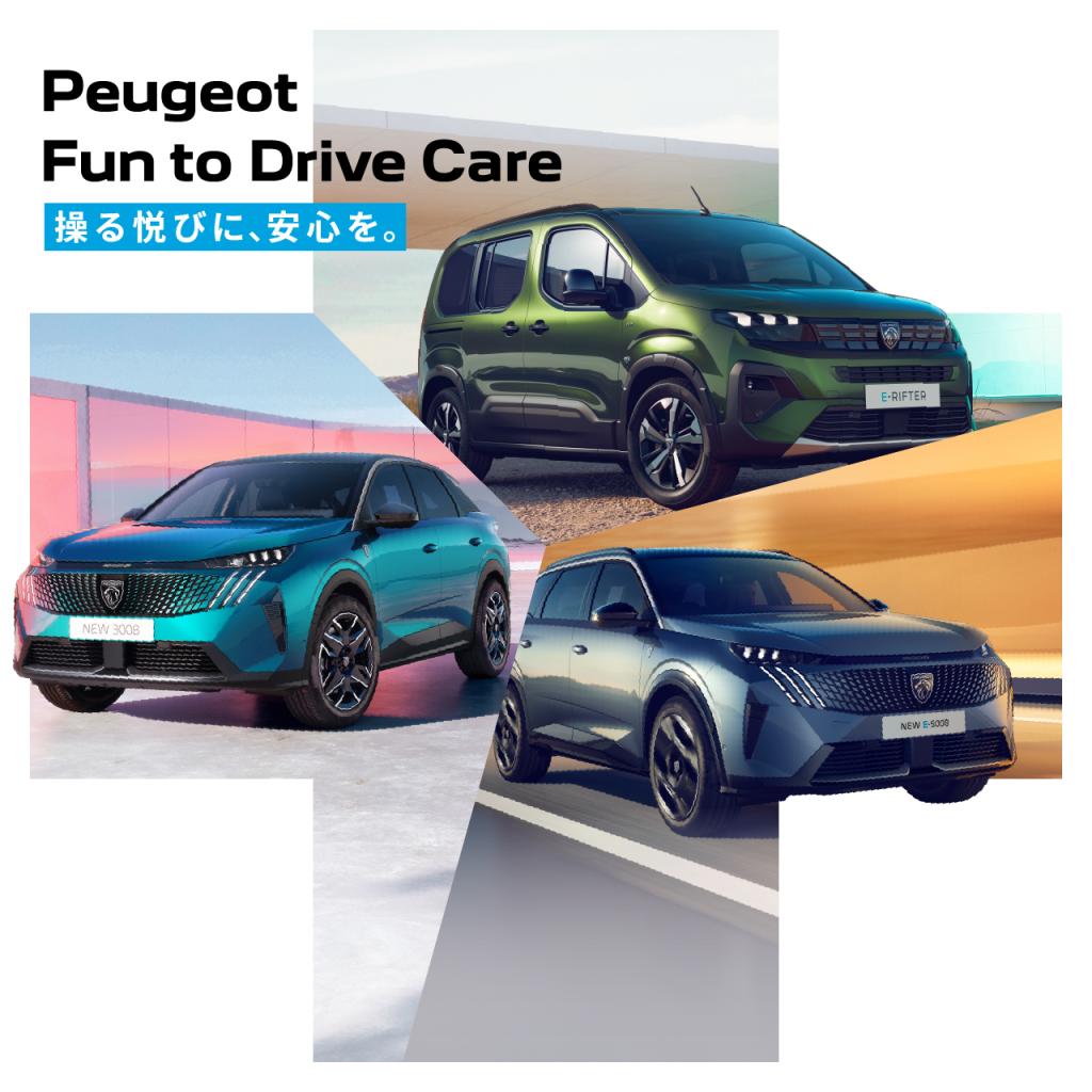 Fun to Drive Care🚗🏴