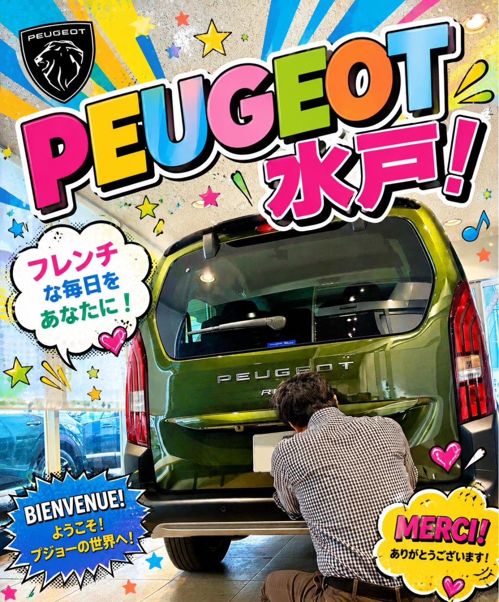 納車前の車をピカピカに仕上げております！！🧼.。o○
