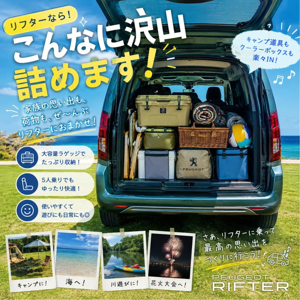 ☀️🏝️夏のお出かけ準備はできていますか？🏖️🌻