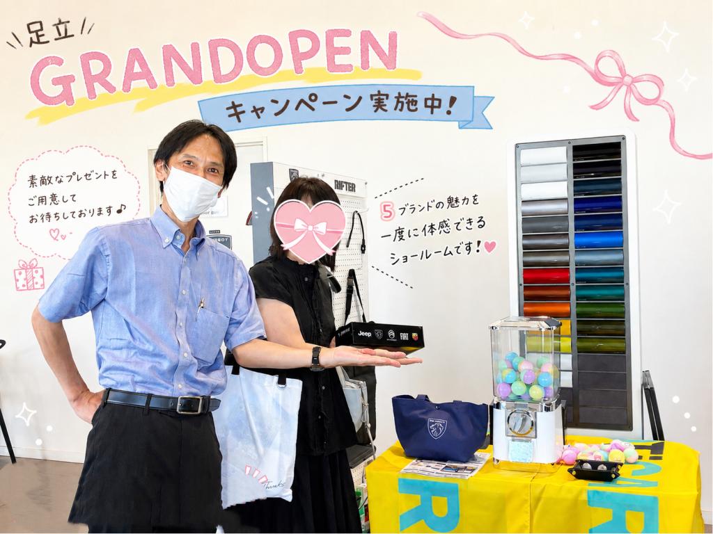 🎉GRAND OPEN CAMPAIGN🎉