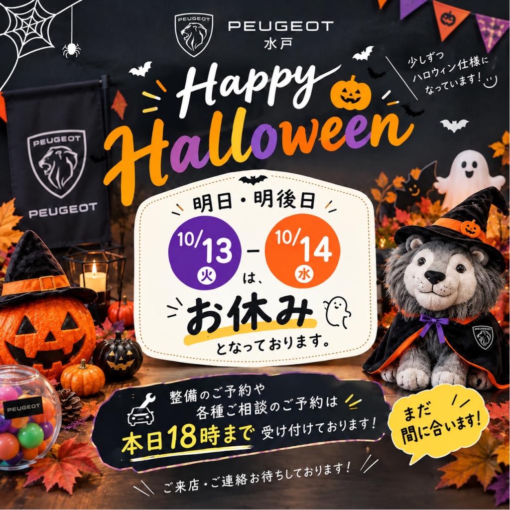 🎃👻Happy Halloween🧡💜