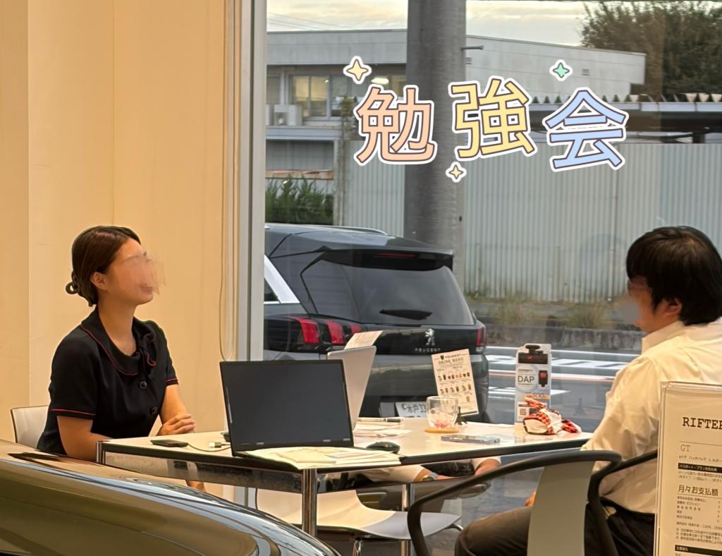 勉強会📒🖊️