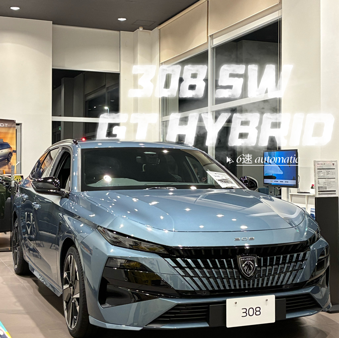 🚙✨PEUGEOT 水戸 展示車✨🚙
