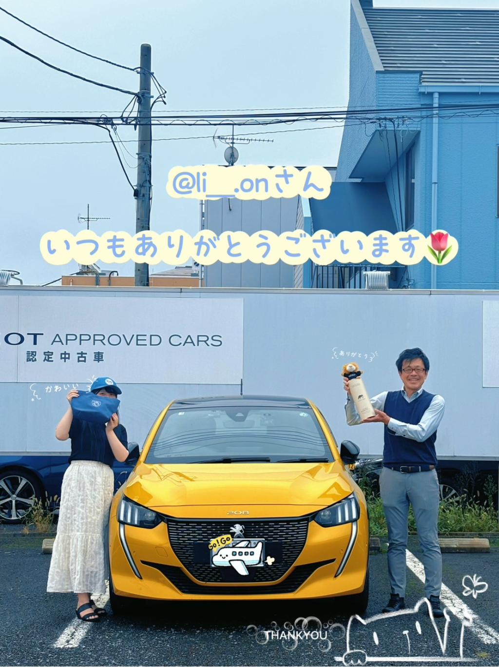 🎁✨素敵なお土産をいただきました！✨🎁