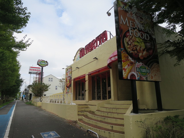 つくば市　メキシカンレストラン