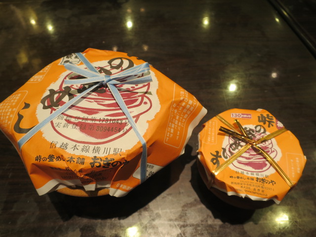 群馬県安中市　峠の釜めし　発祥の地