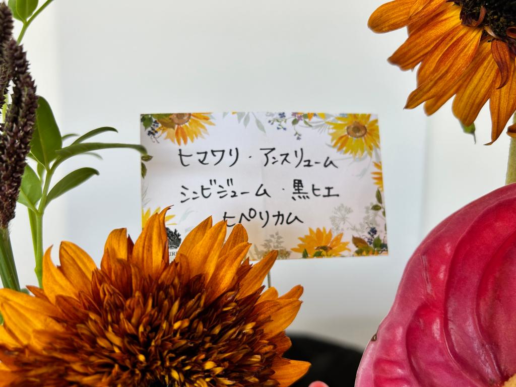 🌻元気に営業中です🌻