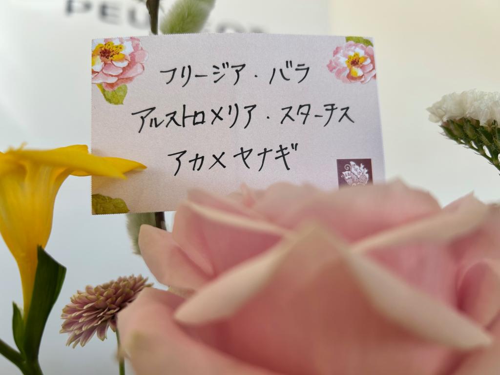 🌹今週のお花🌹