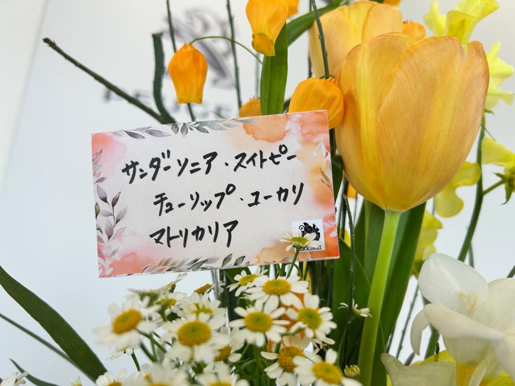 🥀今週のお花🥀